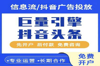 抖音信息流广告案例分析：转化率飙升！