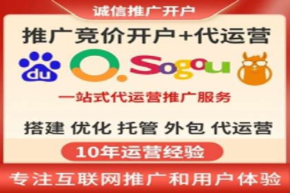 某企业通过百度广告实现品牌提升的历程